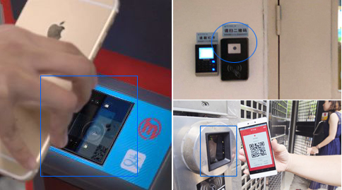 条码扫描器 条码扫描器