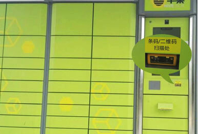 条码扫描器 条码扫描器