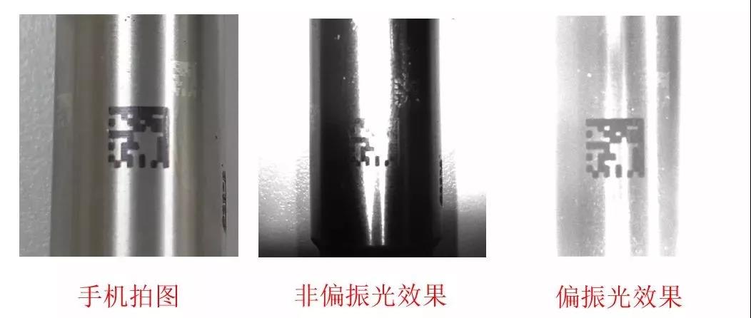 条码阅读器