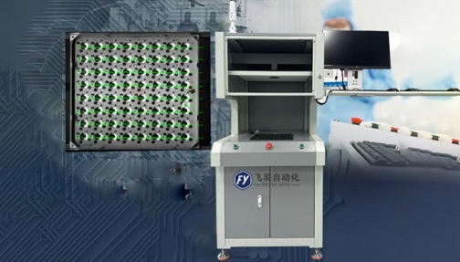 桌面式大视野读码机