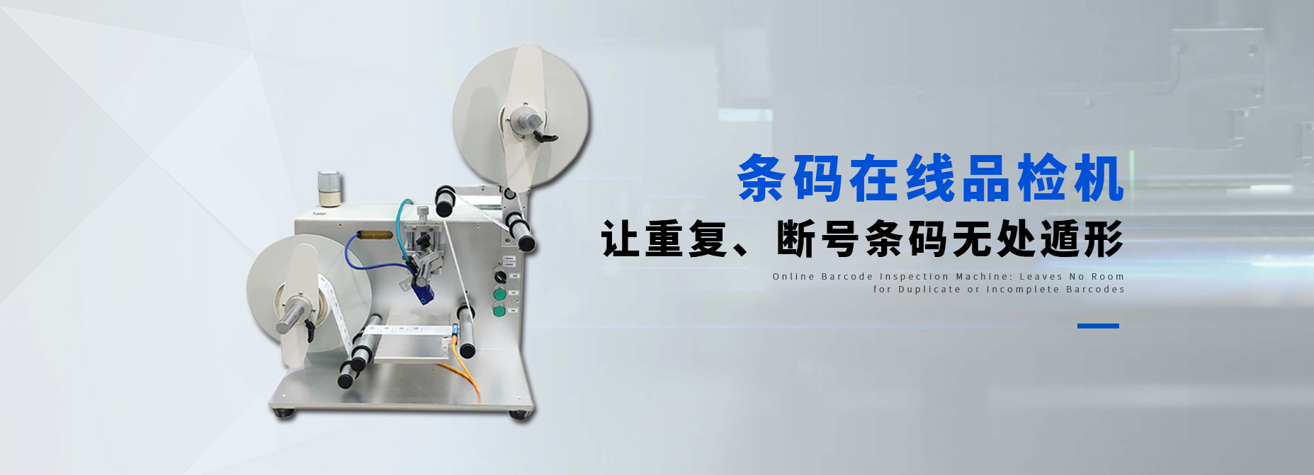 PC扫码